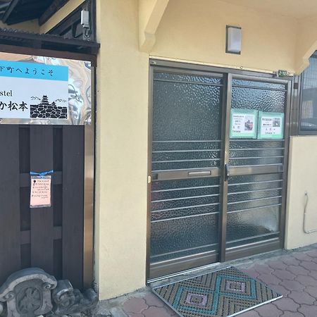 Hostel みんか松本 Екстер'єр фото