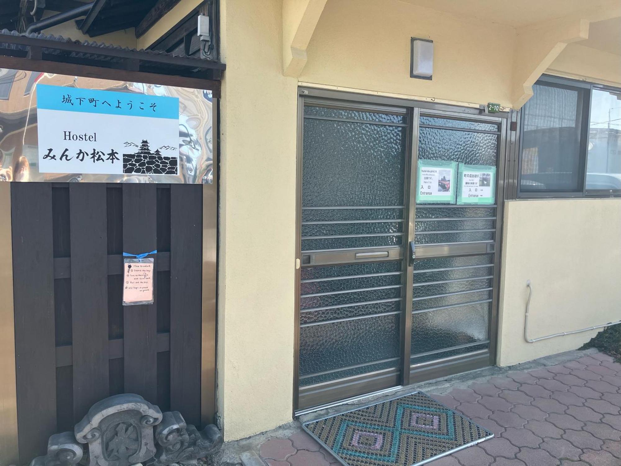 Hostel みんか松本 Екстер'єр фото