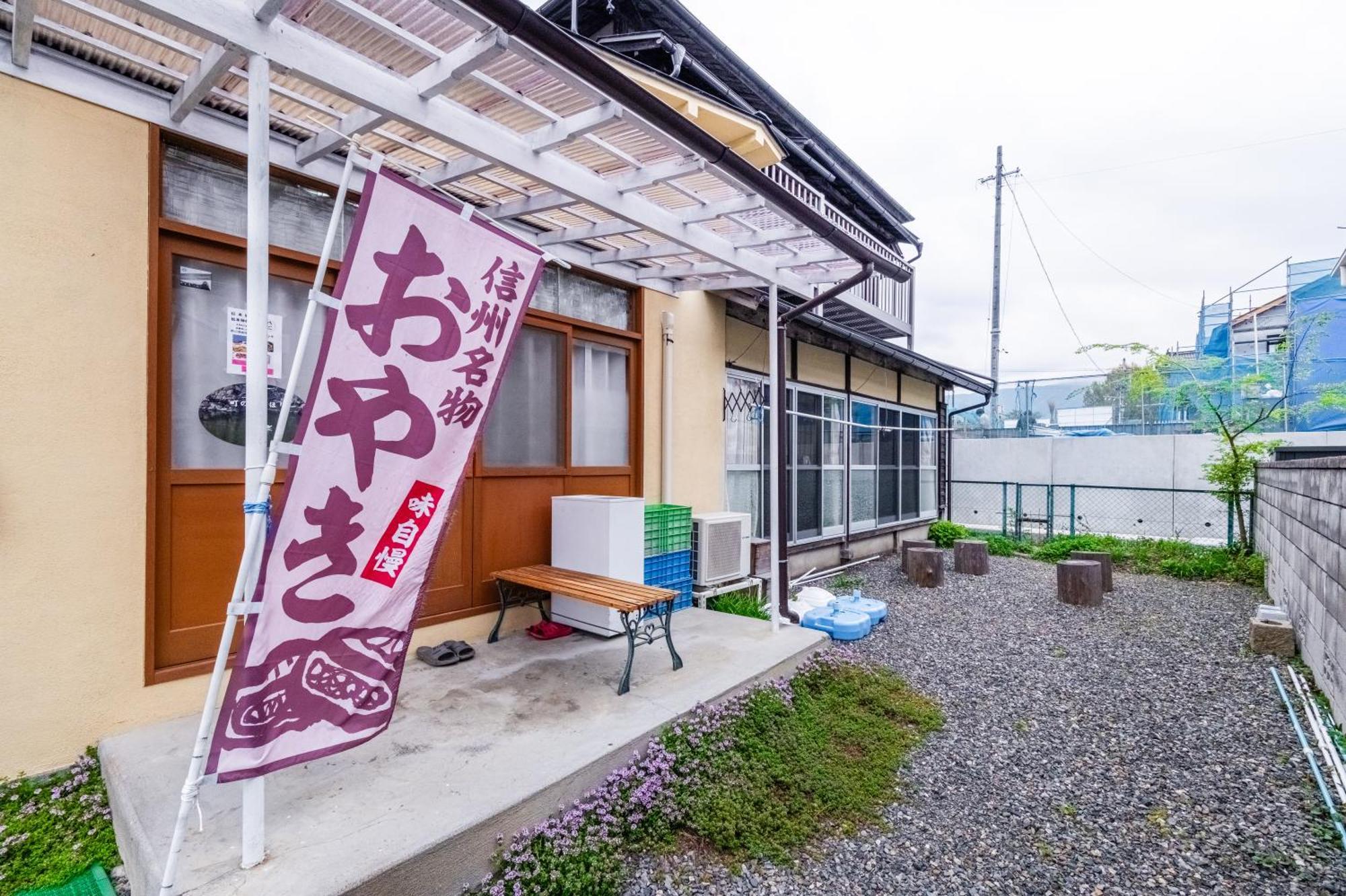Hostel みんか松本 Екстер'єр фото